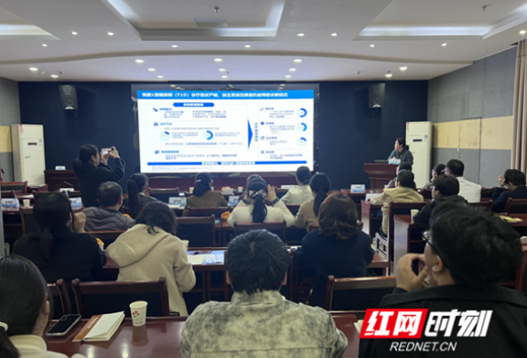 2026年永州市内分泌医疗质量控制中心会议圆满召开