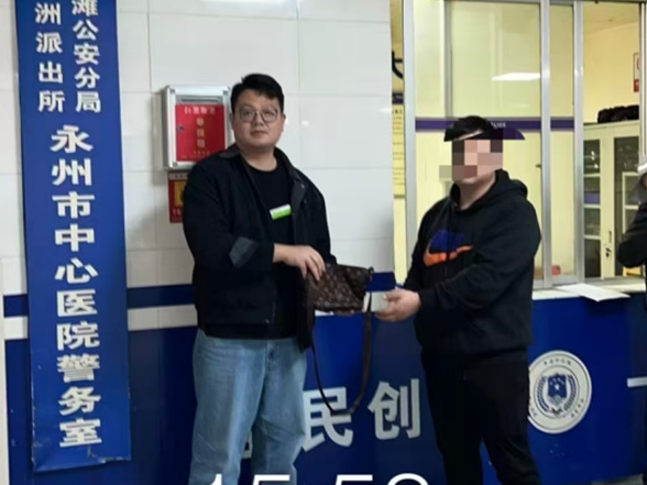 永州市中心医院：党建引领强安保 拾金不昧显担当