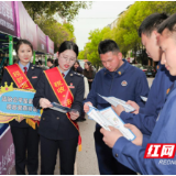 税护湘超冠军城 合规致远向未来——永州启动第35个税收宣传月活动