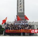 永州市工商职业中专开展党建带团建清明祭英烈主题党日活动