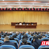 永州中院圆满完成机关党委、机关纪委换届选举