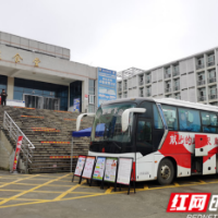 热血润青春 师者作先锋——永州职业技术学院开展无偿献血活动