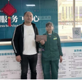 医疗服务提升年丨永州市中心医院:拾金不昧显担当 贴心服务暖人心