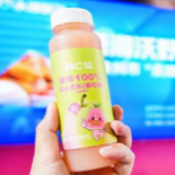 “鲜C位”亮相第十届中国国际食品级配料博览会