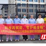 医疗服务提升年丨永州市中心医院走进老年养护院开展健康促进活动