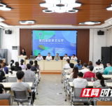 湖南科技学院第四届数学文化节顺利开幕