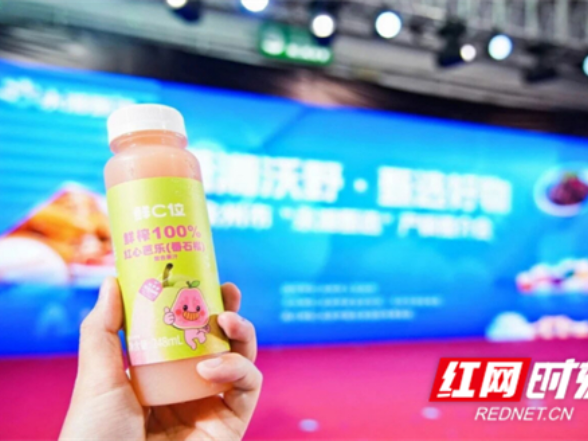 “鲜C位”亮相第十届中国国际食品级配料博览会