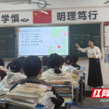 永州市高中地理冯辉名师工作室:深耕本土地理 探析稻作优势