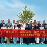 永州工商职业中专行政教辅组团建活动