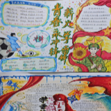 永州一中2026年雷锋月系列活动纪实