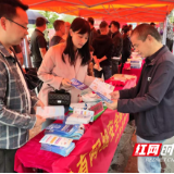 道县县委网信办开展“4·15全民国家安全教育日”宣传活动