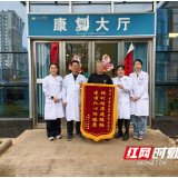 医疗服务提升年丨永州职院附属医院银针精准通经络,医者仁心保健康