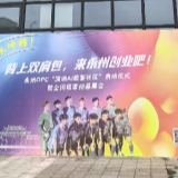 AI创业？来永州！十大硬核支持，打造创新沃土