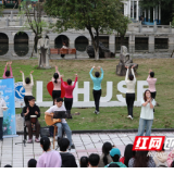 湖南科技学院首场“春之声”主题音乐会奏响育人新篇章