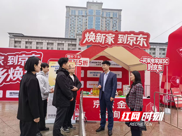 农行永州分行：金融消保在身边，京东国补惠民生