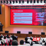 永州市城发集团成功举办2026年市场化改革中层副职竞聘演讲大会