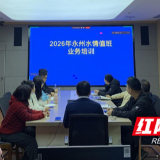 永州水文中心开展2026年汛期测报实战培训