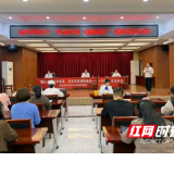 永州市中心医院走进中国人民银行永州市分行开展健康促进活动