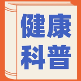 永医科普丨重启面部活力：周围性面瘫的科学康复之路