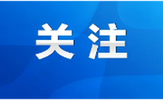 永州迎来汛期首场洪水，预计湘江干流祁阳站水位将超警戒