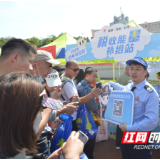 永州税务：税宣跑进马拉松