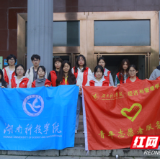 湖南科技学院经济与管理学院开展非遗传承公益活动