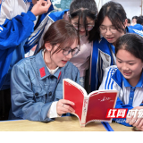 “讲活”长征故事，湖南科技学院这堂“红色阅读课”圈粉中学生