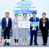 喜报！永州市中心医院在麻醉知识竞赛全国总决赛斩获亚军