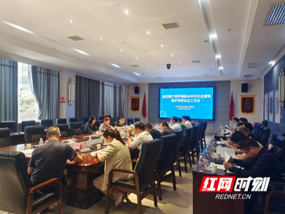 保险护航文脉 科技守护古建——全国首单历史建筑保险在永州落地见效