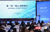 永州在湖南电机·铸造赋能电动化装备供需对接会上大放异彩