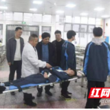 以练筑防 守护食安 永州八中开展食物中毒事故应急演练