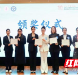 永州市中心医院在省级护理学术年会中斩获佳绩