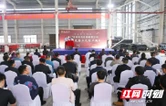 永州正丰风电设备有限公司揭牌仪式暨正式投产典礼在永州经开区举行