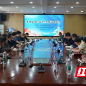2026年永州市对口高考二模质量分析会顺利召开