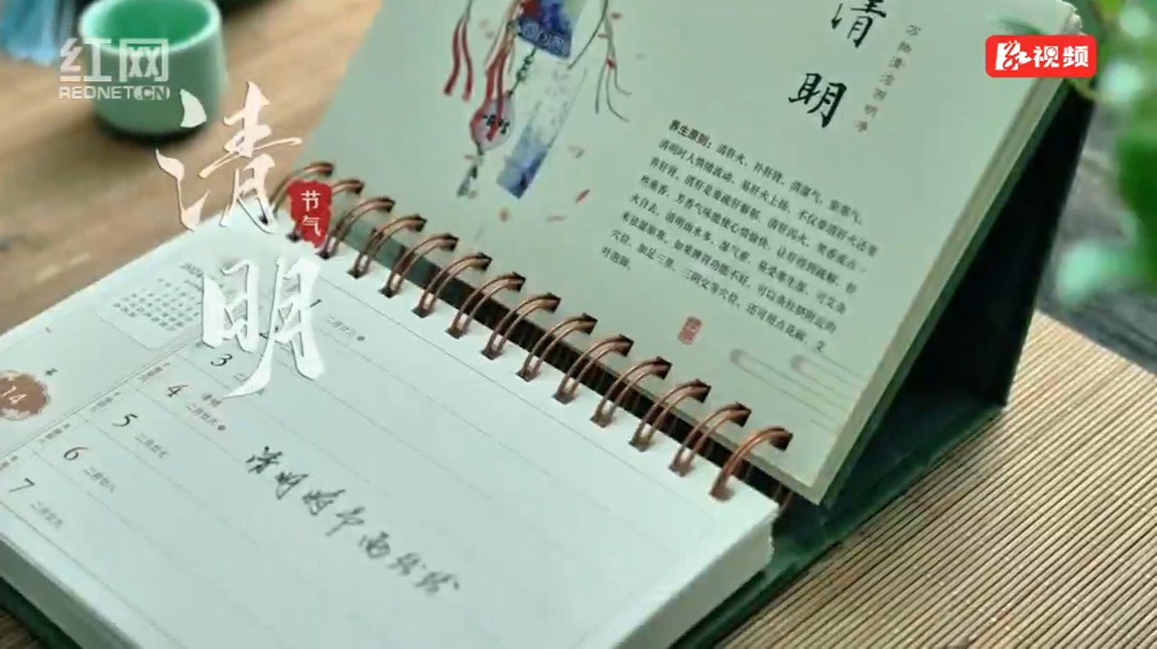 岁岁清明 温暖经开