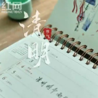 视频丨永州经开区：岁岁清明 温暖经开