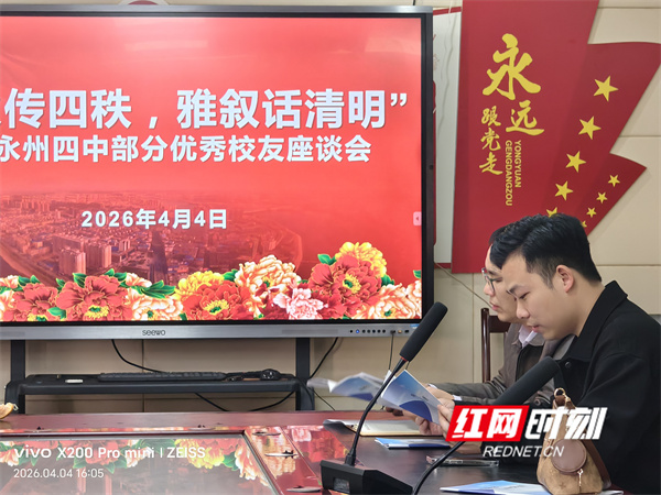 微信图片_20260406082920_6252_29.jpg 微信图片_20260406082920_6252_29.jpg