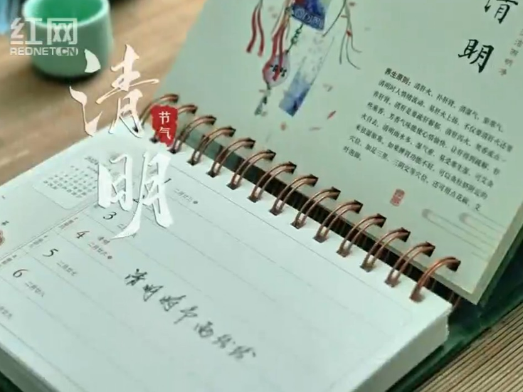 视频丨永州经开区：岁岁清明 温暖经开