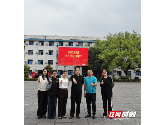 永州一中：校友返校推动“回湘”助学行动
