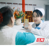 医疗服务提升年丨永州市中医医院脊柱外科：护脊有“册” 康复无忧