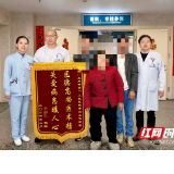 医疗服务提升年丨“人生最后一次骨折”！永州职院附属医院骨科医术医德双获赞