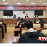 永州：持续深化长江十年禁渔 全力筑牢动物疫病防控屏障