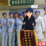 永州市中医医院创伤中心成功救治严重创伤患者