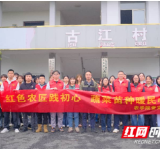 永州职业技术学院农学院党支部开展“我为群众办实事”主题党日活动