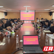 永州召开全市水路运输安全业务培训会