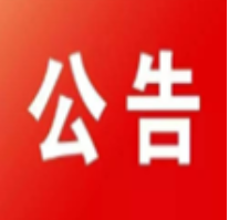 5月16日17时至24时,永州冷水滩部分区域实施临时交通管制