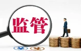 湖南省市场监督管理局党组成员、副局长向延华一行到永州调研食品安全工作