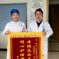 永州市第四人民医院:护士节喜获锦旗 双倍喜悦践初心