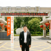 视频丨道县十一小师生“神还原”！谨防街头扫码、冒充老师、游戏福利等身边诈骗套路