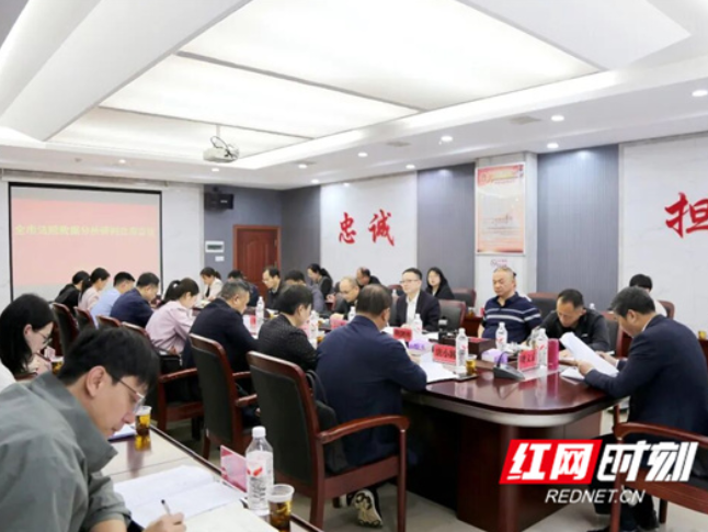 永州中院召开全市法院司法审判数据分析研判会商会